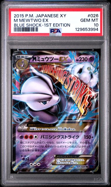 PSA10) Mega Mewtwo X - XY8 026/05