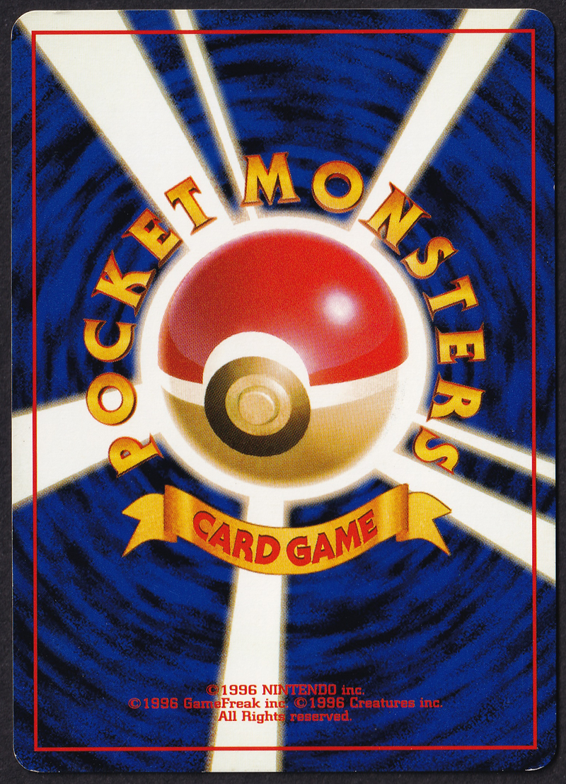 Dragonite Holo - GB Promo