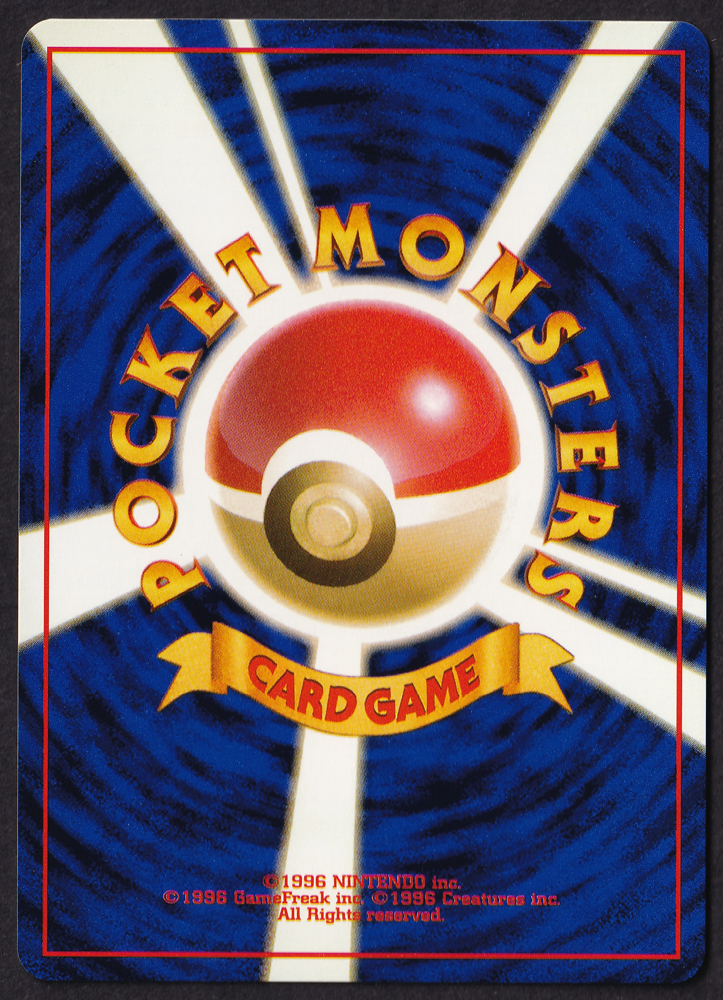 Misty's Gyarados - Gym 1 No. 130