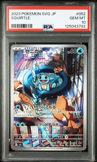 PSA10) Squirtle AR Promo - SVG 052/049