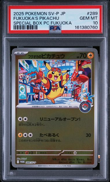 PSA10) Fukuoka's Pikachu Promo - 289/SV-P