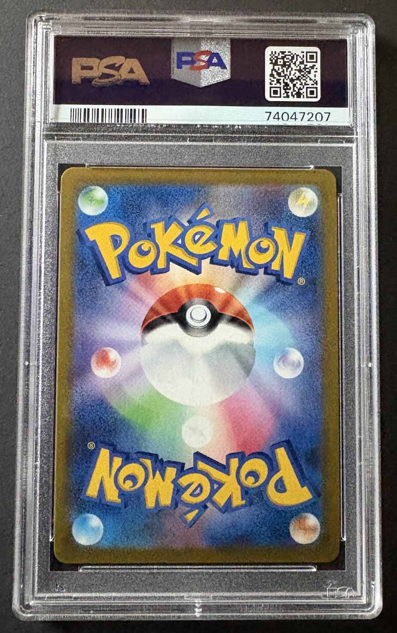 PSA10) Radiant Eevee - S10b 055/071