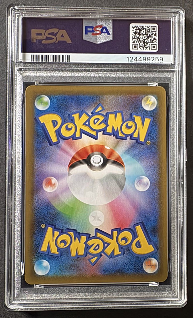PSA10) Noctali Star 25th Anniversary - S8a-p 012/025