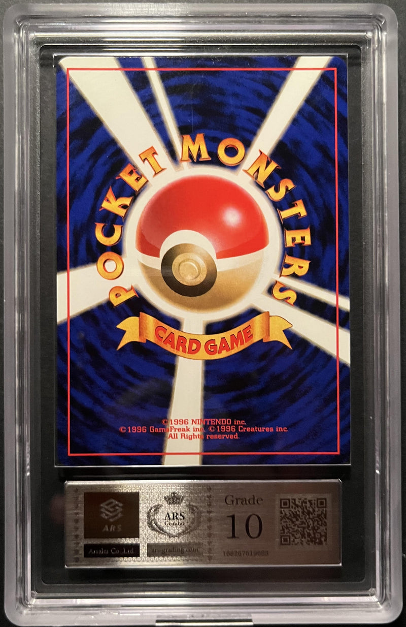 ARS10) Pinsir Holo - Jungle n°127