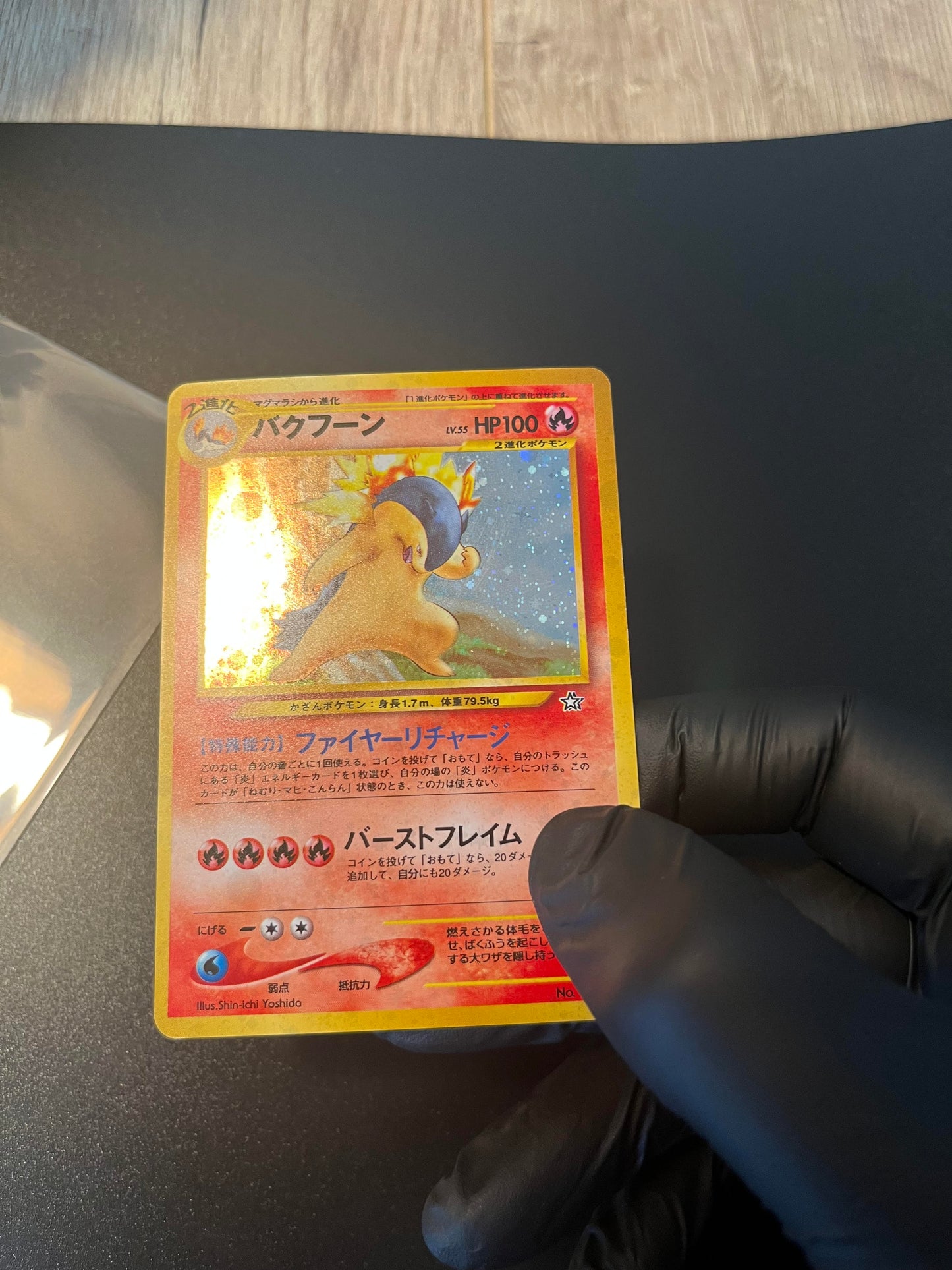 Typhlosion Neo1