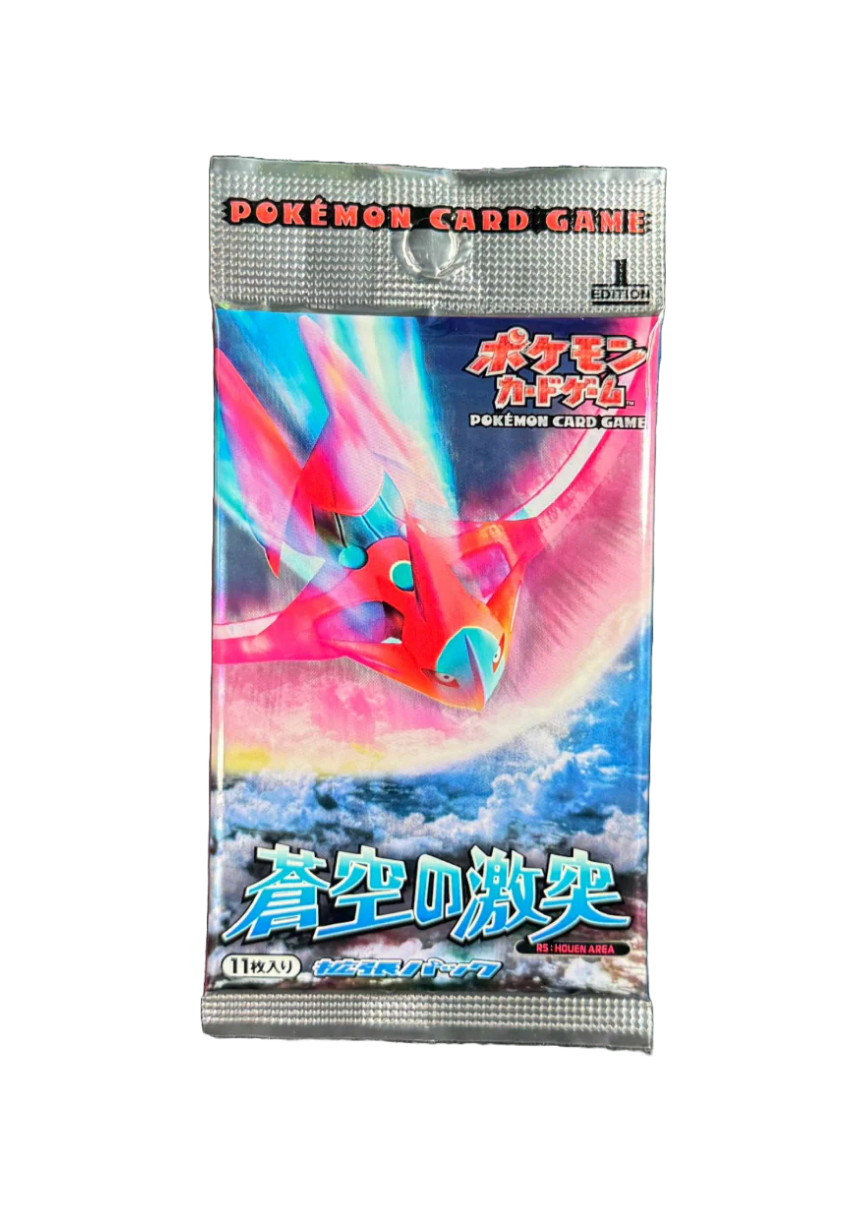 Sealed